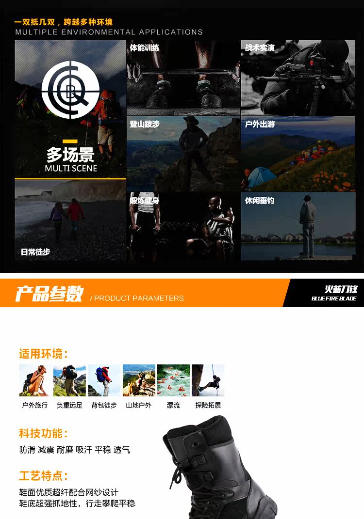 Bottes militaires - amortissement - Ref 1396869 Image 13