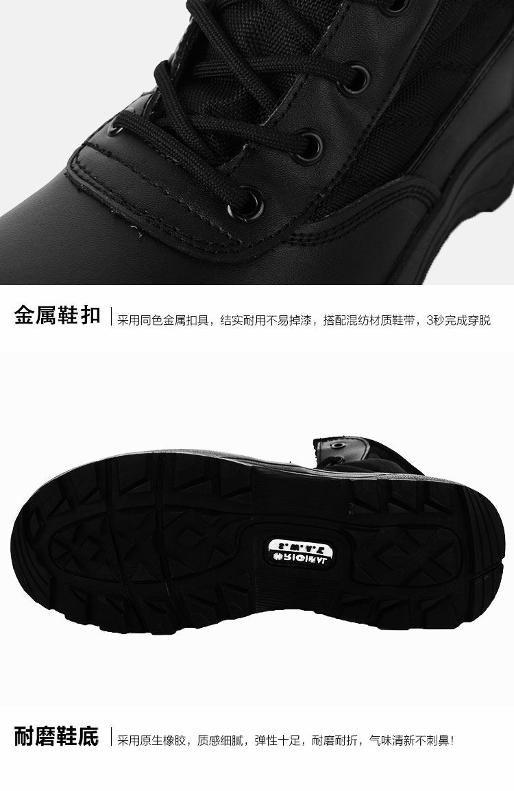 Bottes militaires - amortissement - Ref 1398747 Image 18