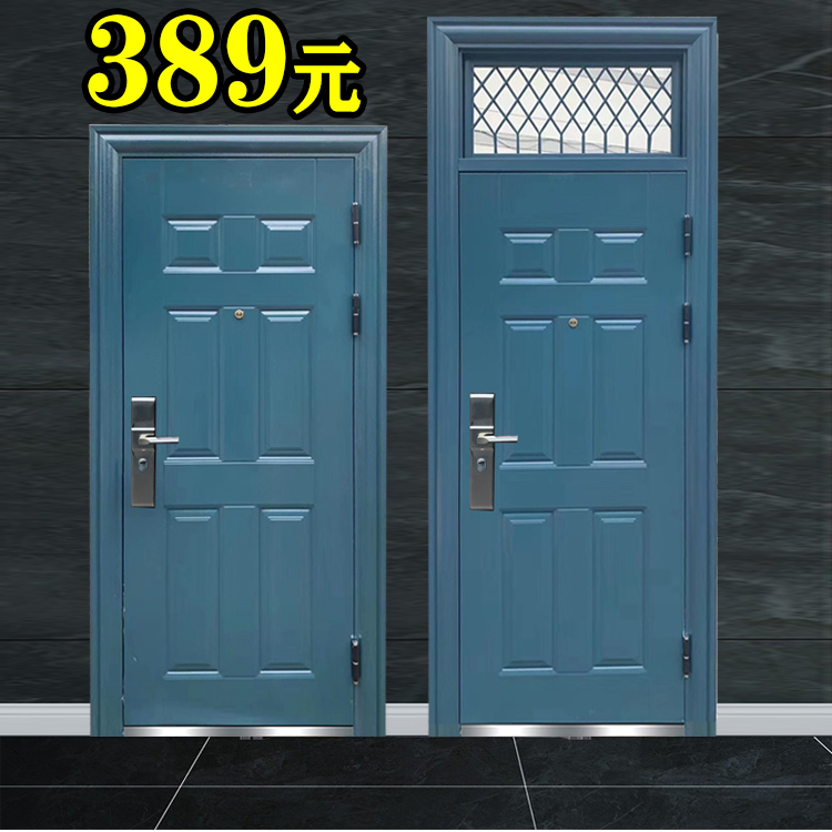 Low-cost school transom window bright window Mother household double switch anti-theft security entry door Entry steel engineering anti-theft door