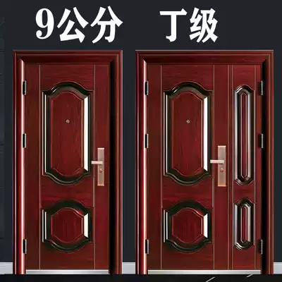 Class D anti-theft smart rural villa household steel entry safety Household special project entry steel door