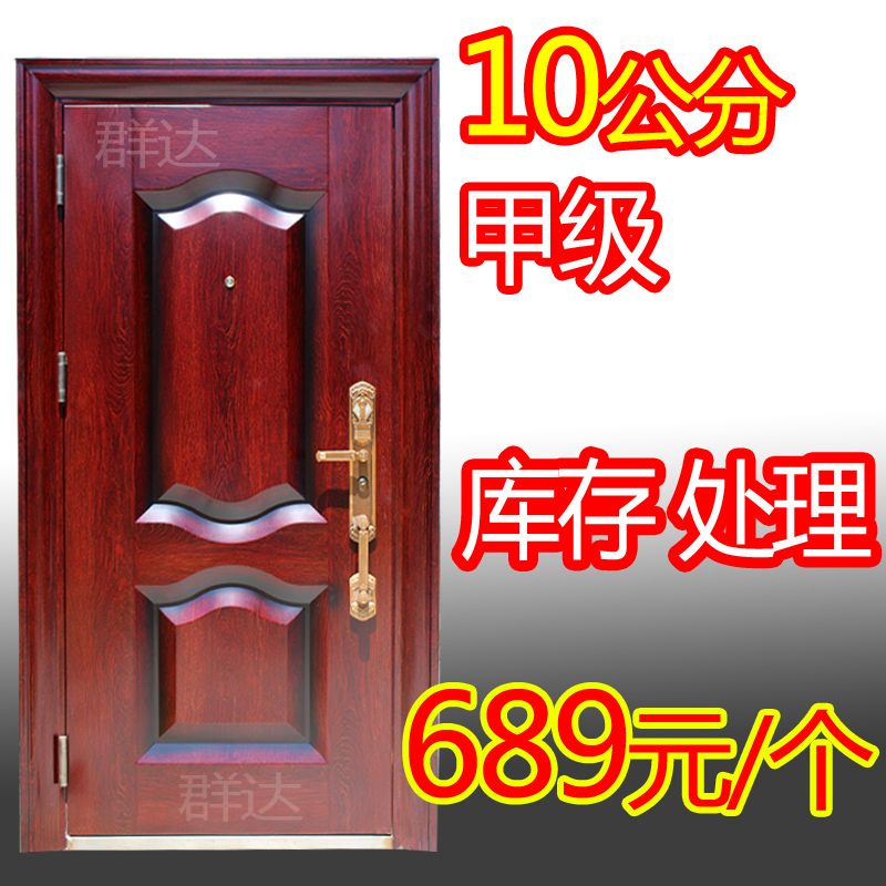 Low-cost processing Class A smart rural villa home-entry steel anti-theft security home-entry insulation door