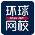 环球教育课程店的LOGO
