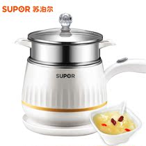 SUPOR SUPOR ZN15YK810 One Man Food Series 1 5 Liter Multifunctional Mini Electric Boiler