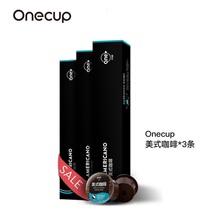 Joyoung Jiuyang American coffee 3-pack Onecup capsule coffee hand punch non-instant 30 cups