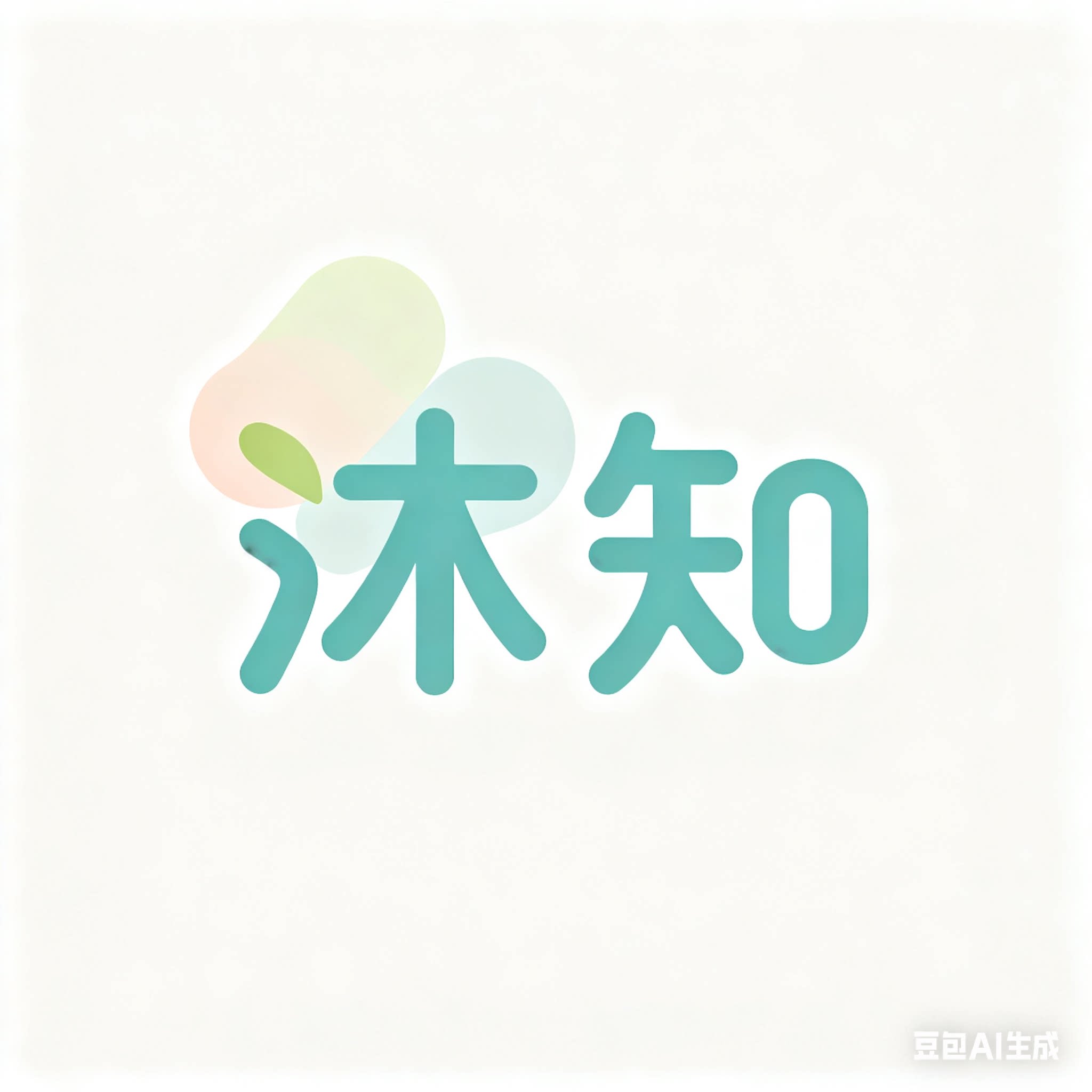 沐知
