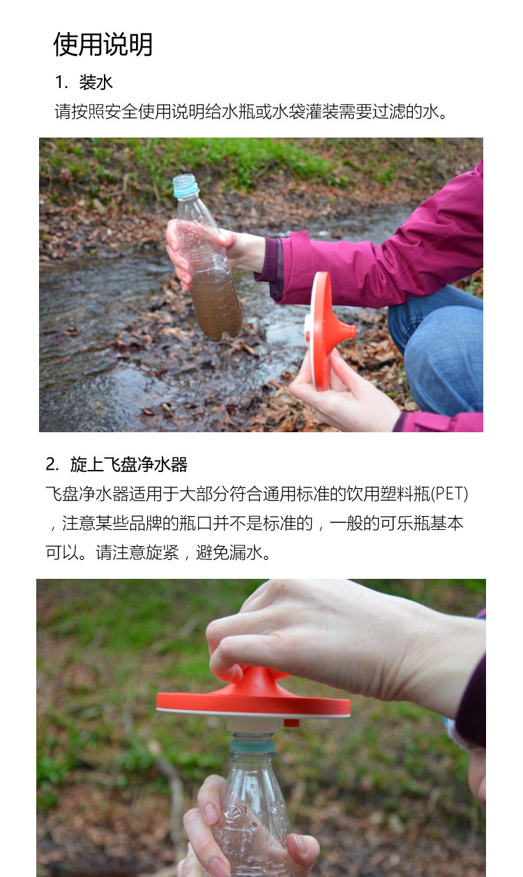 drinkpure瑞士飞盘净水器