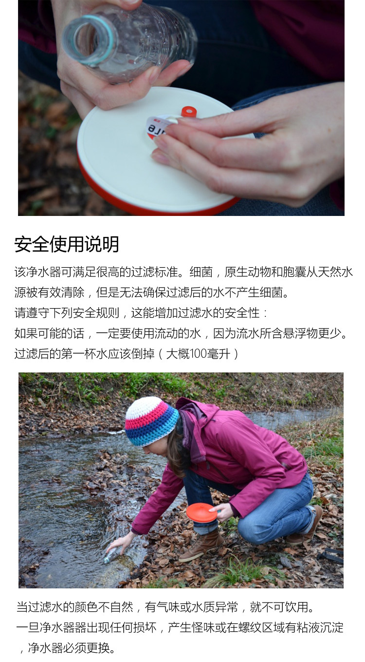 drinkpure瑞士飞盘净水器