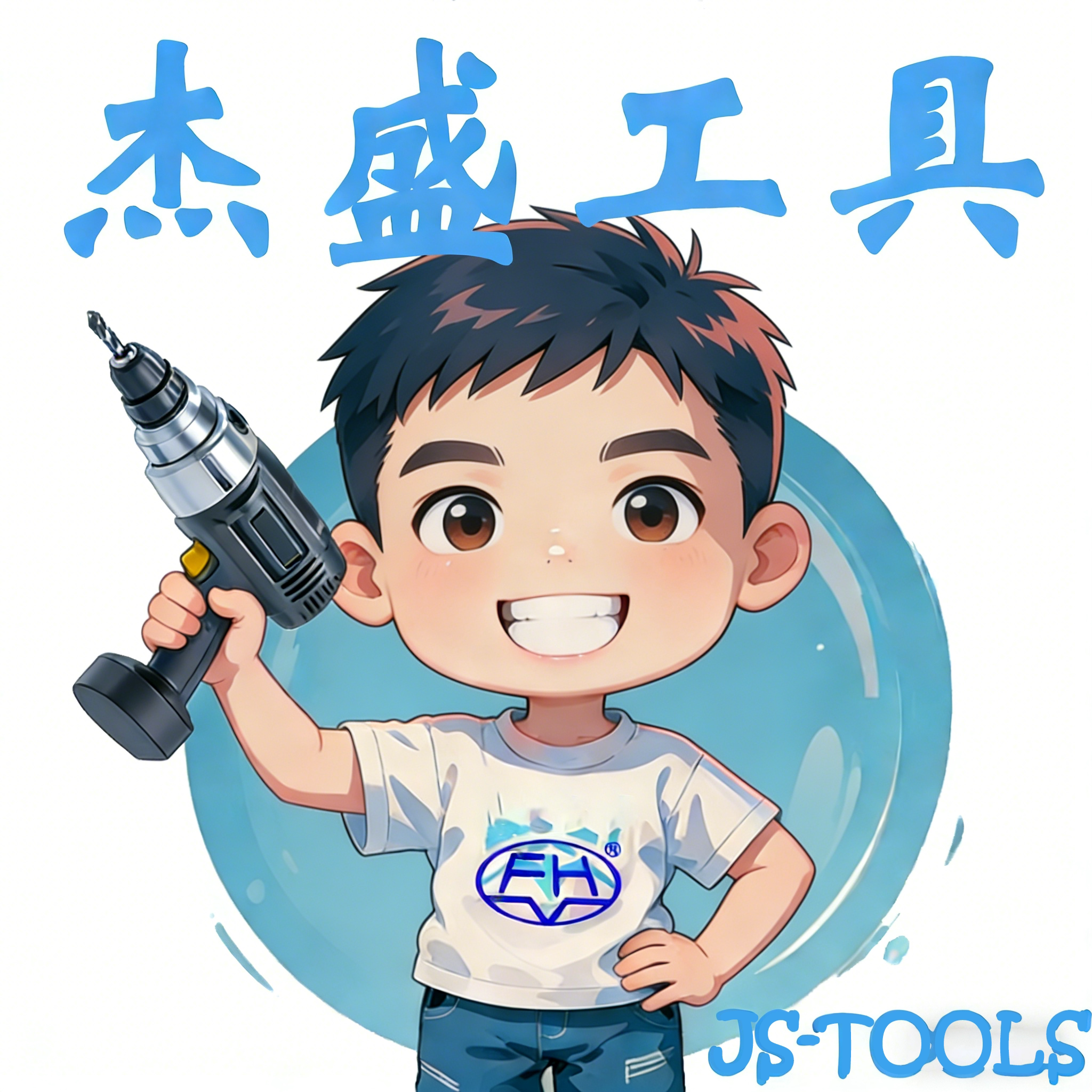 杰盛工具企业店的LOGO