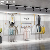 Gold clothing store display rack wall hanging clothes rack iron simple women's clothing store ceiling display rack