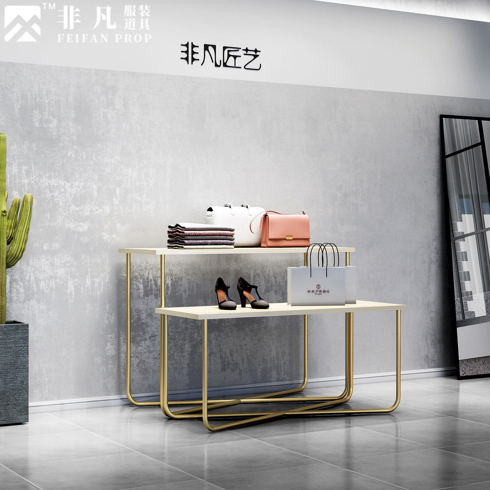 Clothing Store Show Shelf Intermediate Iron Art Shelves Brief Solid Wood Running Water Display Table Shoes Bag Shop Windows Display Table
