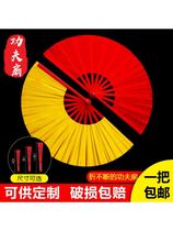 Martial Arts Practice Morning Exercise Performance Red Yellow Red Bamboo Bone Tai Chi Kung Fu Colorful Loud Fan Mulan Fan