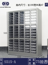 Drawer type parts hardware accessories sample cabinet electronic components steel screw cabinet storage cabinet mobile phone storage cabinet cabinet