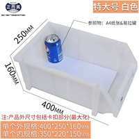 Extra -large White 400*250*160 (мм)