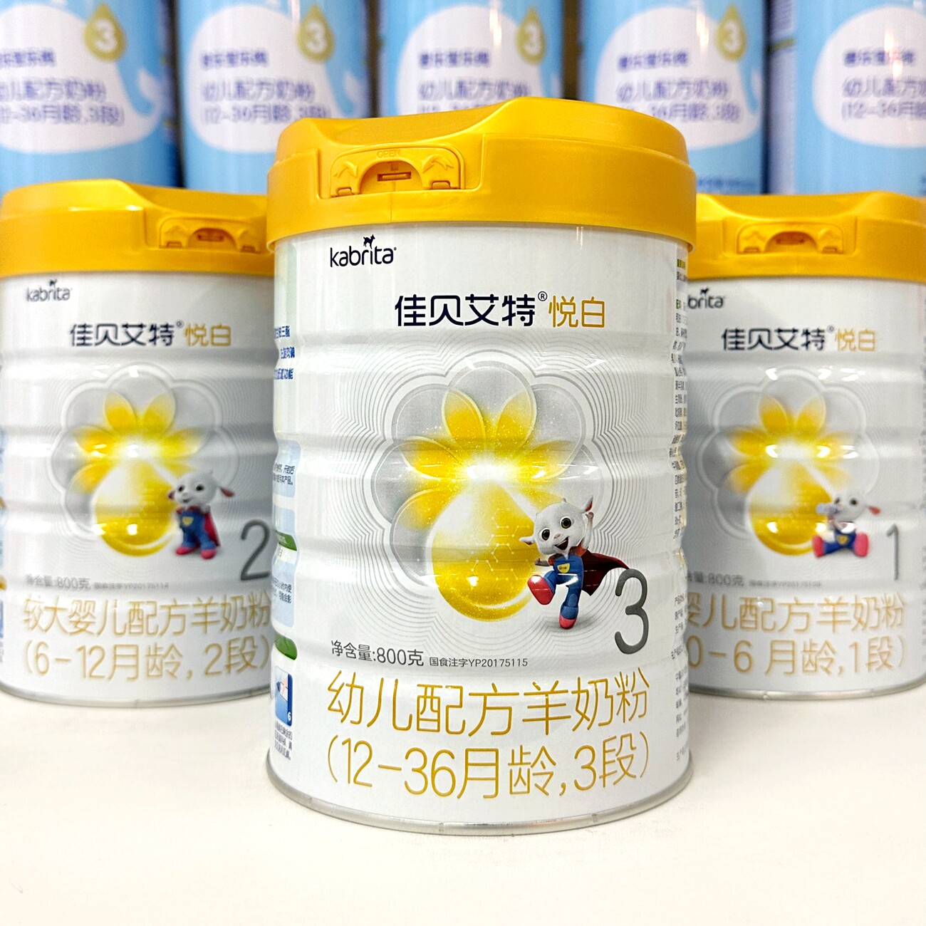 绝绝子！佳贝艾特婴儿羊奶粉，宝宝肠胃的救星来了！