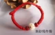 Trẻ sơ sinh Baby Evil Mahogany Bracelet
Vòng tay dệt dây đào màu đỏ - Vòng đeo tay Clasp