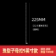 [Прозрачный] 9 -INCH = около 22,5 см