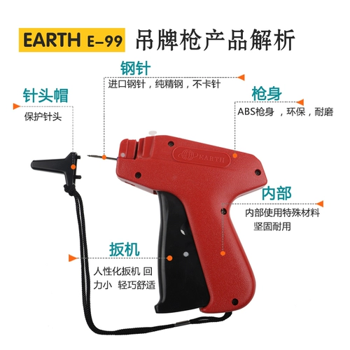 Tag Gun Free Shipping Earth Match Высококачественная торговая марка для оружия.