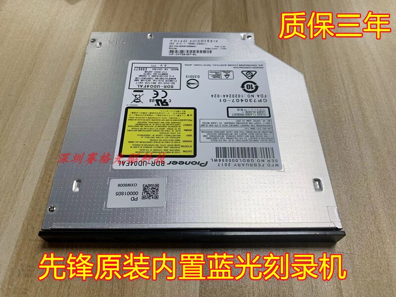 Brand New Original Ploneer Pioneer Bdr-Ud04Tbd Bdr-Ud03Fal Blu-Ray Burner Optical Drive
