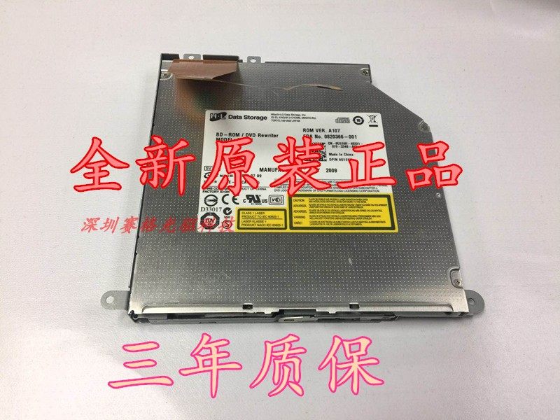 Original Dress DELL Dell Alien M17X R1 suction Blu-ray disc drive with original loading shelf and flat cable