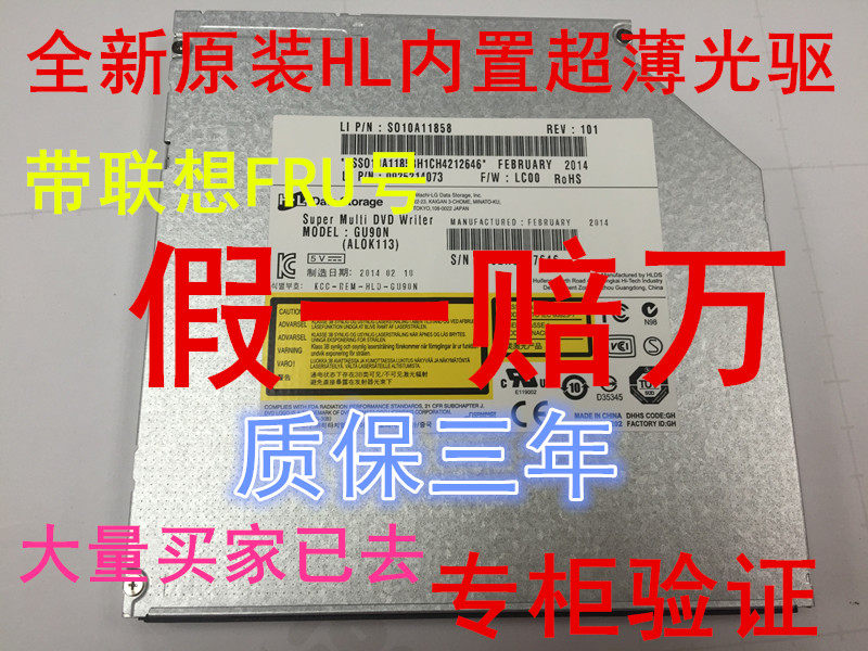 New original HL GU40N GU60N GU70N GU90N GUCON GUBON Built-in DVD burner