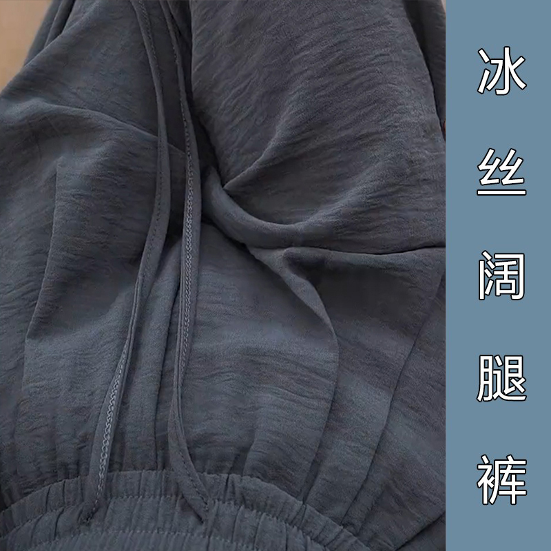Gray Ice Silk Wide-Leg Pants for Women 2026 New Summer Thin Narrow Straight Loose Slimming Casual Purple Pants