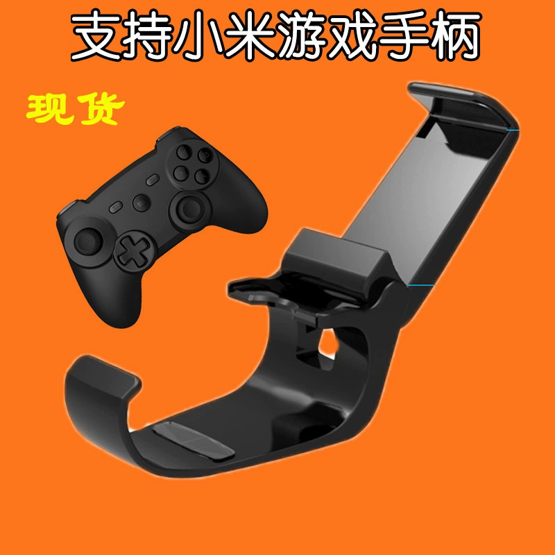 Millet Wireless Tay cầm đứng Max Beitong Ashura Saitek Giá đỡ điện thoại Clip King Glory