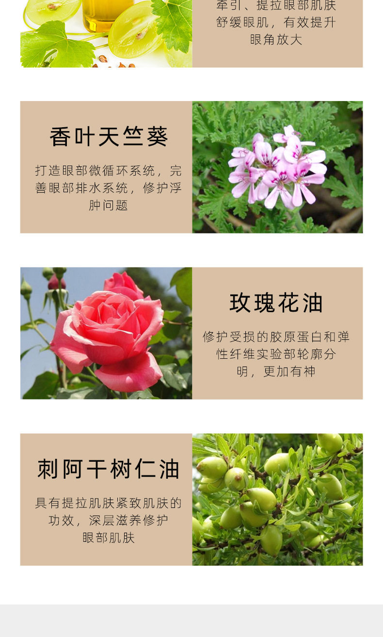 Защита глаз Essence_05