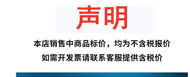 Декларация 11