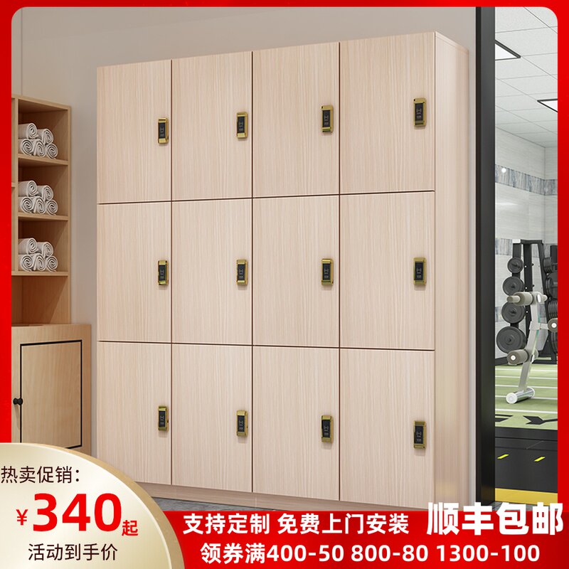 More wardrobe Fitness Room Wooden Staff Accommodating Cabinet Bathroom Bath Center Shoe Cabinet With Lock Yoga Beauty Salon Cabinet