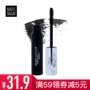 Mary 黛 梦 dreamy Barbie dày mascara không thấm nước dài lọn tóc không nở mascara chất lỏng tăng trưởng chuốt mi missha 4d