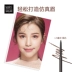 Mary 黛 tiên phong micro-lông mày bút chì sương mù lông mày tự nhiên lâu dài không thấm nước và mồ hôi bắt đầu từ lông mày với lông mày - Bút chì lông mày / Bột / Stick bút vẽ chân mày Bút chì lông mày / Bột / Stick