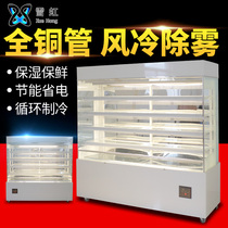 Xuehong commercial open vertical cake cabinet West mousse refrigerator bread display cabinet fruit drink 3gggh