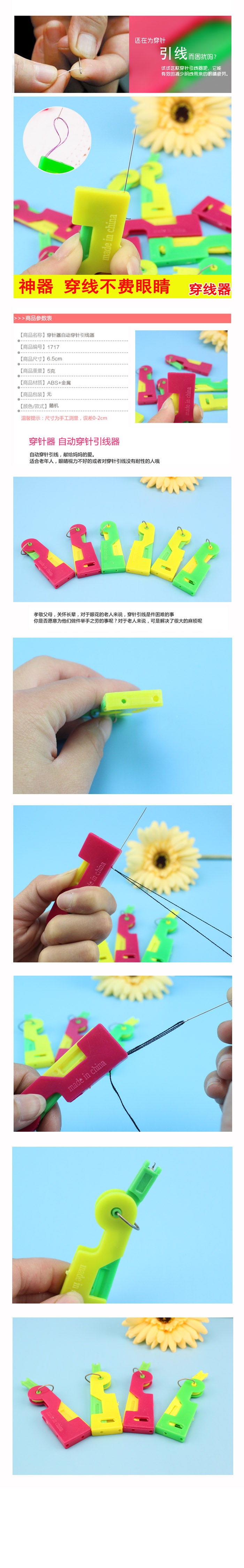 Cross stitch DIY xỏ tự động đi-giữa là nhanh chóng nhận ra kim già xỏ cái xỏ chỉ - Công cụ & phụ kiện Cross-stitch tranh thêu chữ thập treo cầu thang