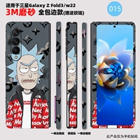 Все -ингуляционная наклейка 015 3M Материал Скраб Текстура