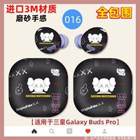 Samsung budspro Полно-включенная наклейка на стикер пальчики каус импортированная матовая текстура 3 м