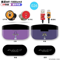 WF1000xm4 Наклейка 026