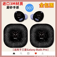 Samsung Budspro с полной инклюзивной наклейкой черно-дно медведь импортированная 3-метровая матовая текстура