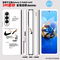 Все -ингуляционная наклейка 014 3M Материал Скраб Текстура