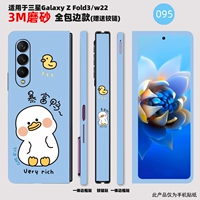 Все -ингуляционная наклейка 095 3M Материал Скраб Текстура