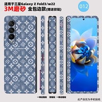 Все -ингуляционная наклейка 012 3M Материал Скраб Текстура