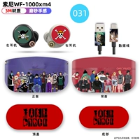 WF1000xm4 Наклейка 031