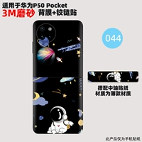 Задняя палка + Центральный вал.