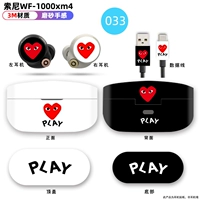 WF1000xm4 Наклейка 033