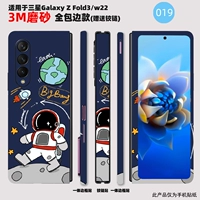 Все -интурсная наклейка 019 3M Материал Скраб Текстура