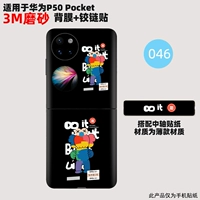 Задняя палка + Центральный вал.