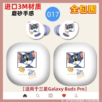 Samsung Budspro с полной инклюзивной наклейкой сырной кошка импортированная матовая текстура 3 м