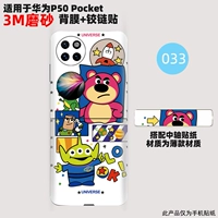 Задняя палка + Центральный вал.