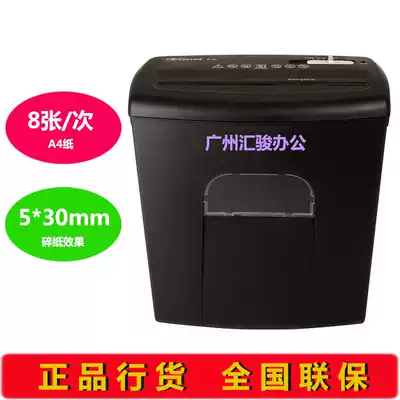 Komi D80 shredder electric office household shredder Mini compact national warranty