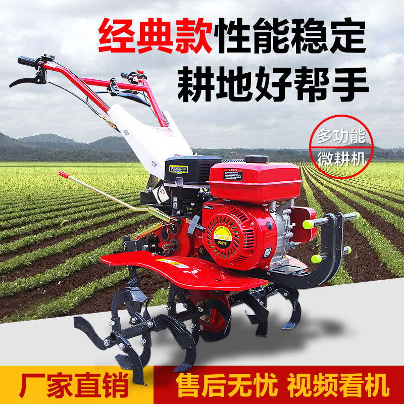 New micro-cultivator diesel multi-function rotary cultivator small tiller trenching and loosening soil hand tractor ridge lifting