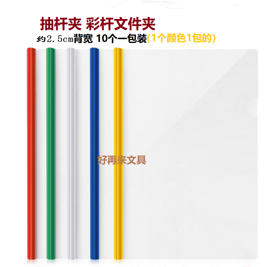 10 loaded A4 cramp holder Llever clip Information clip 2 5cm wide clip 200 sheets of paper large capacity book leather clip